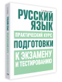 Для обучения