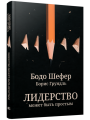 Финансы и бизнес