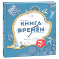 Детям