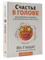 Психология и саморазвитие