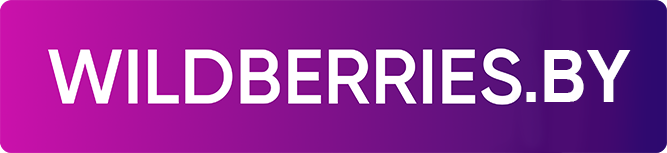 wildberries.by.png