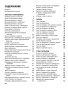 SIMPLISSIME. Самая простая кулинарная книга LIGHT