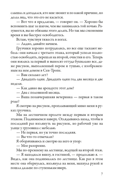 Деньги