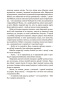 Калыханка для Мінска
