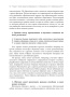 Образование 3.0