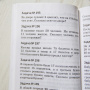Занимательные задачи по математике. 1-4 классы