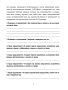 Русский язык: проверочные работы для тематического и итогового контроля. 9 класс