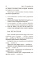 7 простых стратегий богатства и счастья