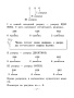 Справочник по математике в начальной школе. 1-4 классы