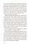 Нарысы