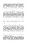 План позитивных действий. Ежедневник