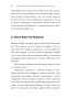 Жизнь слишком коротка, чтобы откладывать ее на потом