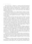 Дыхание: Новые факты об утраченном искусстве 