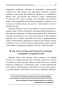 Как дожить до 120 лет по системе Поля Брэгга