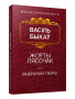 Жоўты пясочак