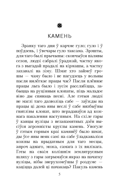 Жоўты пясочак