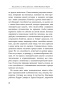 Как ужиться со своим прошлым, чтобы двигаться вперед