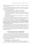 Образование 3.0