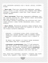 Словарные слова. Начальная школа