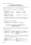 Английский язык. Upgrade your English Grammar