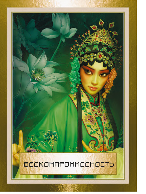 Мудрость дао