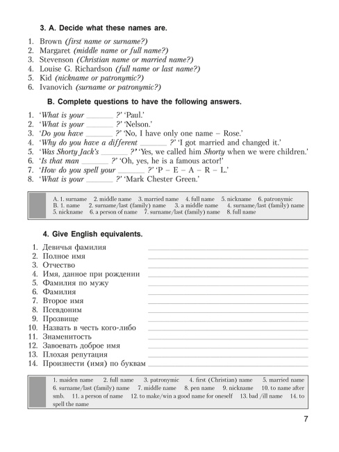 25 Days to a Better English. Vocabulary