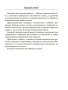 Английский язык. Тетрадь для повторения и закрепления. 8 класс