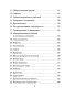 Ваше золотое будущее: Карты-предсказания