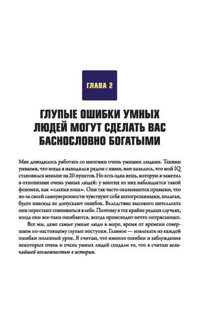 Великая золотая и серебряная лихорадка XXI века