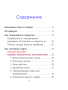 Звездный оракул Анкаа для духовного возрождения и очищения клеточной памяти
