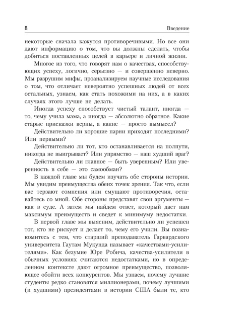 Лаять не на то дерево