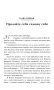 Продай себя дорого