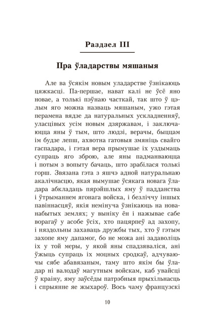 Уладар