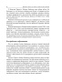 Почему мы хотим, чтобы вы были богаты