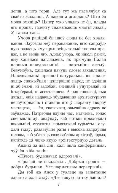 Атланты i карыятыды  