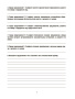 Русский язык: проверочные работы для тематического и итогового контроля. 10 класс