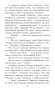 Ніжнія Байдуны