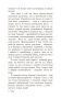 Дзікае паляванне караля Стаха