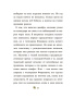 Счастливчик