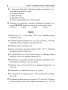 Химия. Учебно-тренировочные задания для подготовки к экзамену