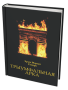 Трыумфальная арка