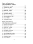 Китайский оракул пяти стихий (60 карт, инструкция)