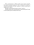 Русский язык. Тесты для тематического и итогового контроля. 7 класс