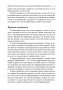 Богатый ребенок, умный ребенок