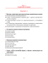 Русский язык. Тесты для тематического и итогового контроля. 9 класс