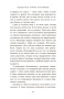 Я смогла, и ты сможешь! Как управлять своим эмоциональным благополучием и чувствовать себя непобедимыми