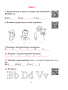 Английский язык на «отлично» с QR-кодами. Правила чтения и грамматики. 3 класс