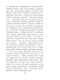 Альпiйская балада. Пакахай мяне, салдацiк