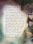 Счастливчик