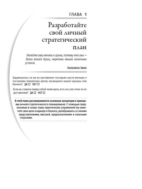 Турбокоуч